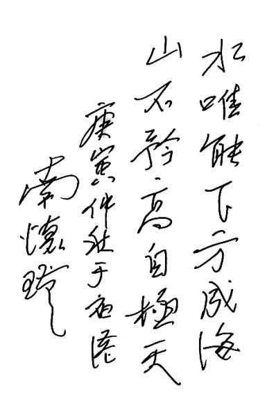 北京京和堂中医医院儿科徐涛主任：儿童语言发育迟缓有哪些表现
