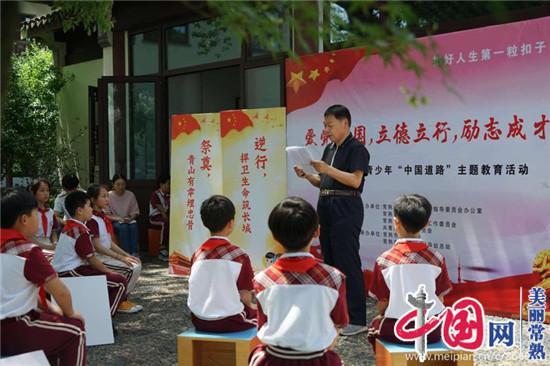 市妇幼保健院在省儿童健康科普大赛上获佳绩