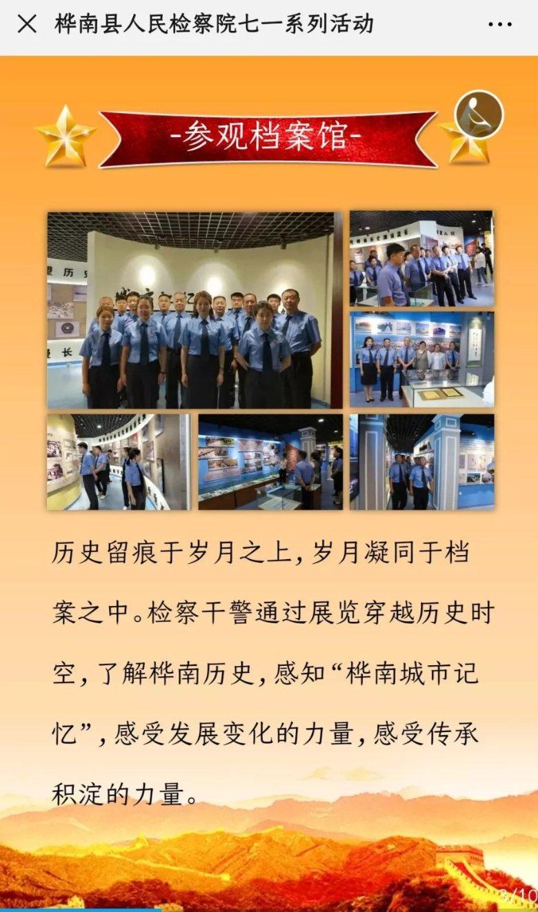 英雄就是我