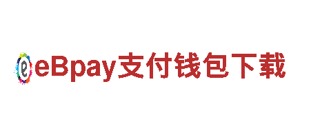 探索球王会app电动车的先进科技